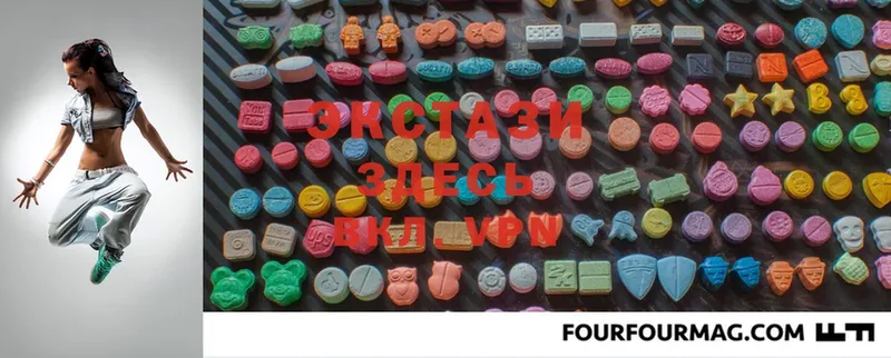 Ecstasy VHQ  продажа наркотиков  Ужур 