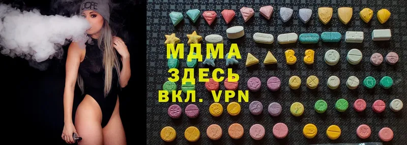 сколько стоит  Ужур  MDMA молли 